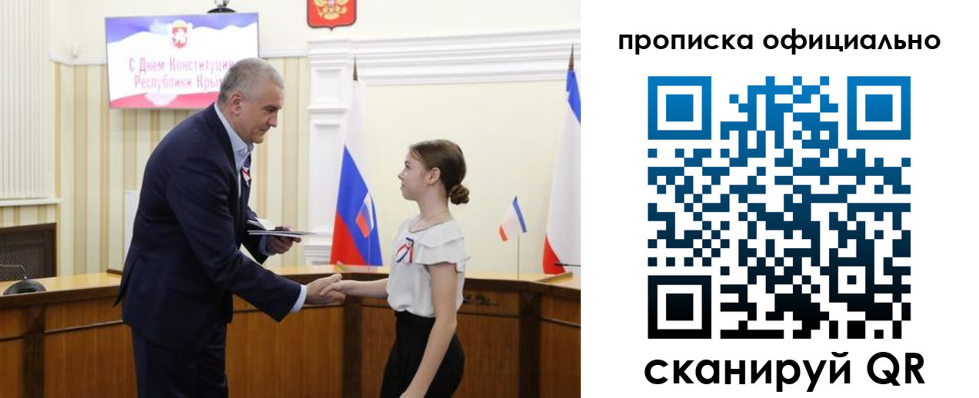 временная регистрация гарантия в Шали