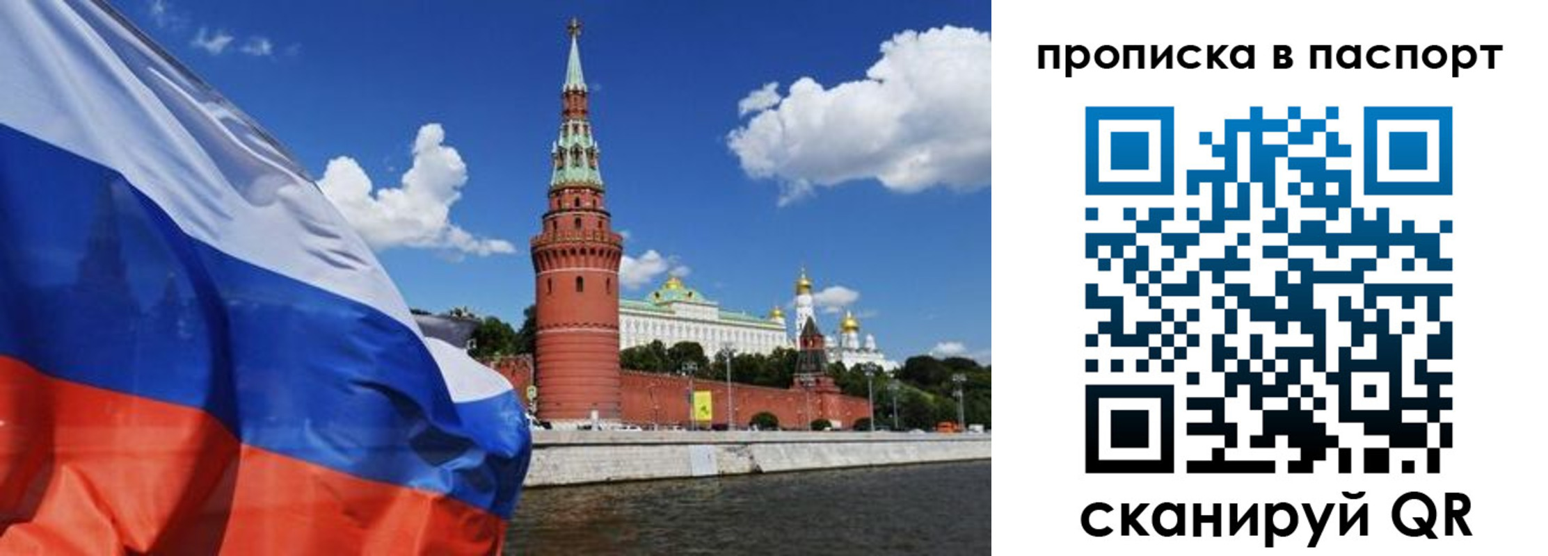 прописка штамп в Шали