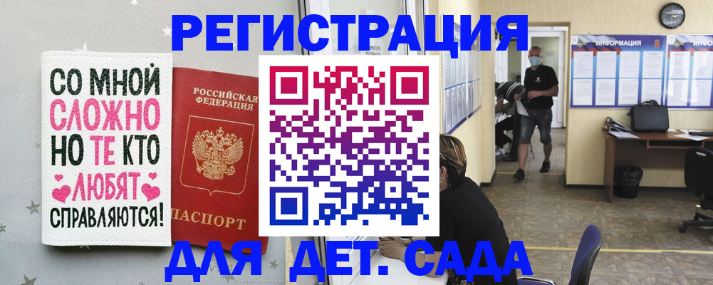 временная регистрация поиск в Шали